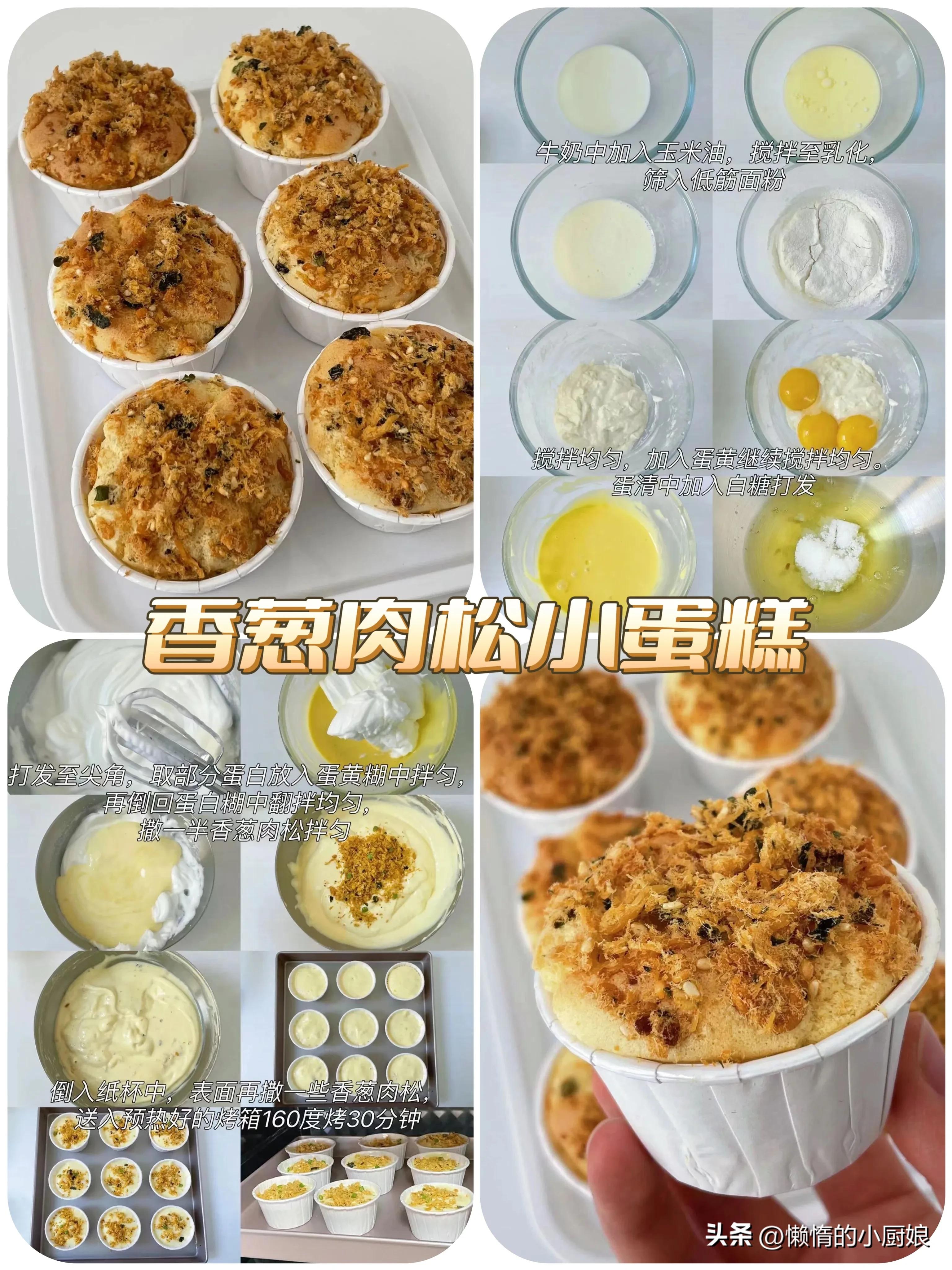 多种下午茶小甜品自制,下午茶小甜品做法不用淡奶油