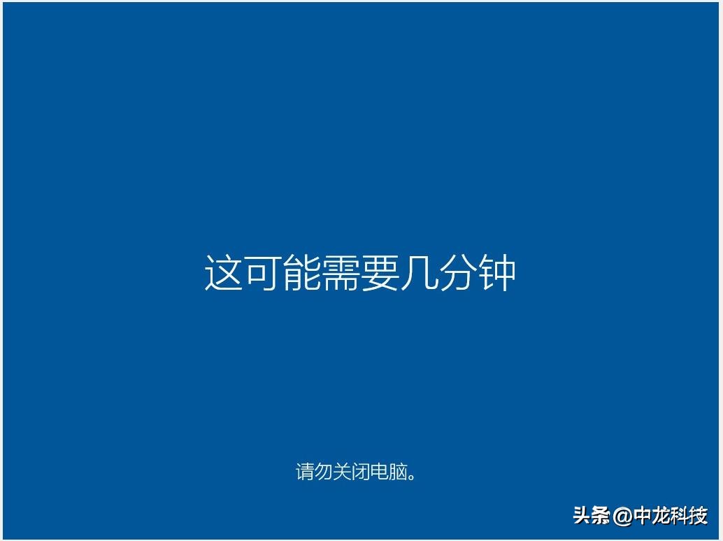 安装windows10系统教程,用U盘怎么安装windows10系统