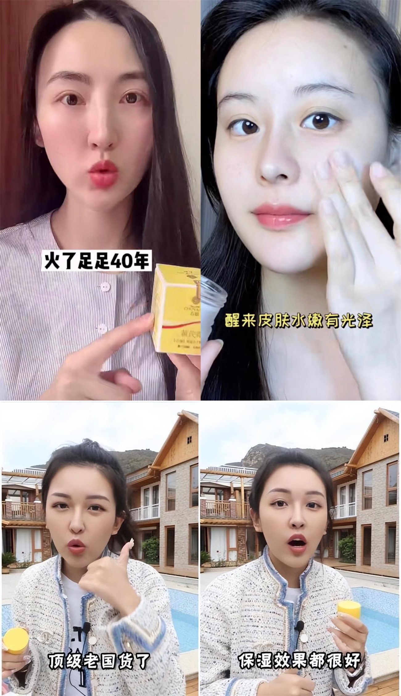 被包装耽误的良心老国货,包装巨丑但是好用的三种国货