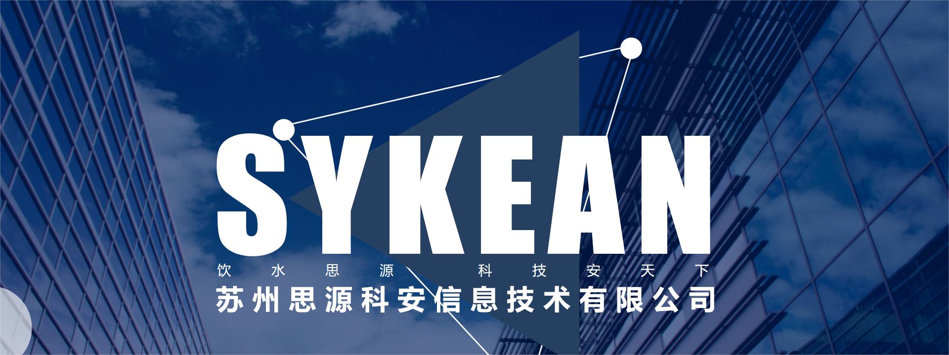 一套系统搞定公检法人员安全管理