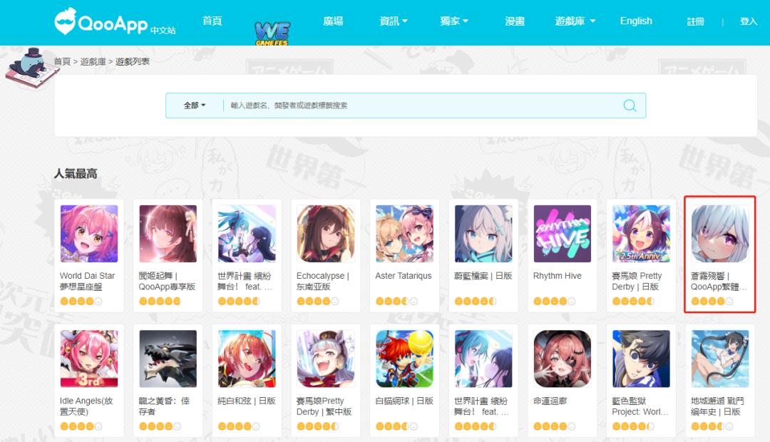 创业经营游戏手游,创业了8年