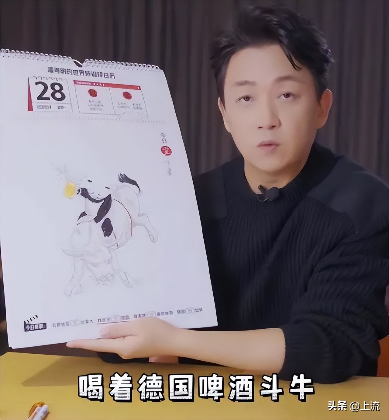 世界杯算命先生预测,世界杯竞彩分析大师