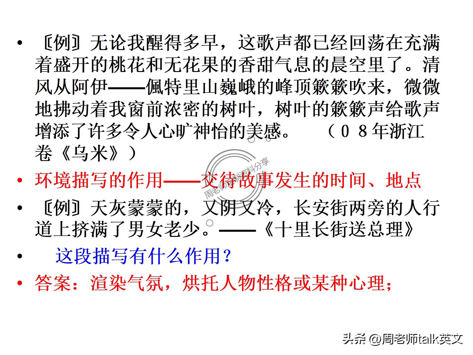 小学英语阅读理解题方法技巧,小学英语阅读题解题口诀