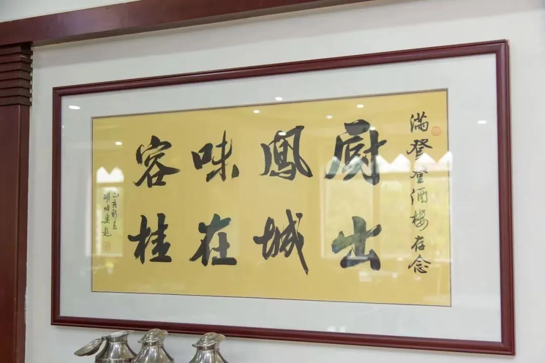 老字号酒楼推荐,老字号正宗早茶酒楼