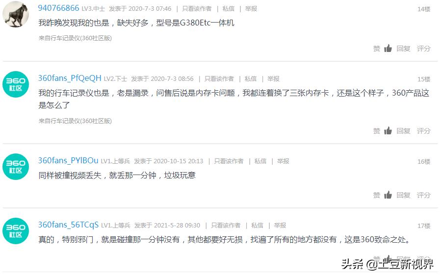 行车记录仪推荐排行榜测评2021,入门级行车记录仪评测2023横评