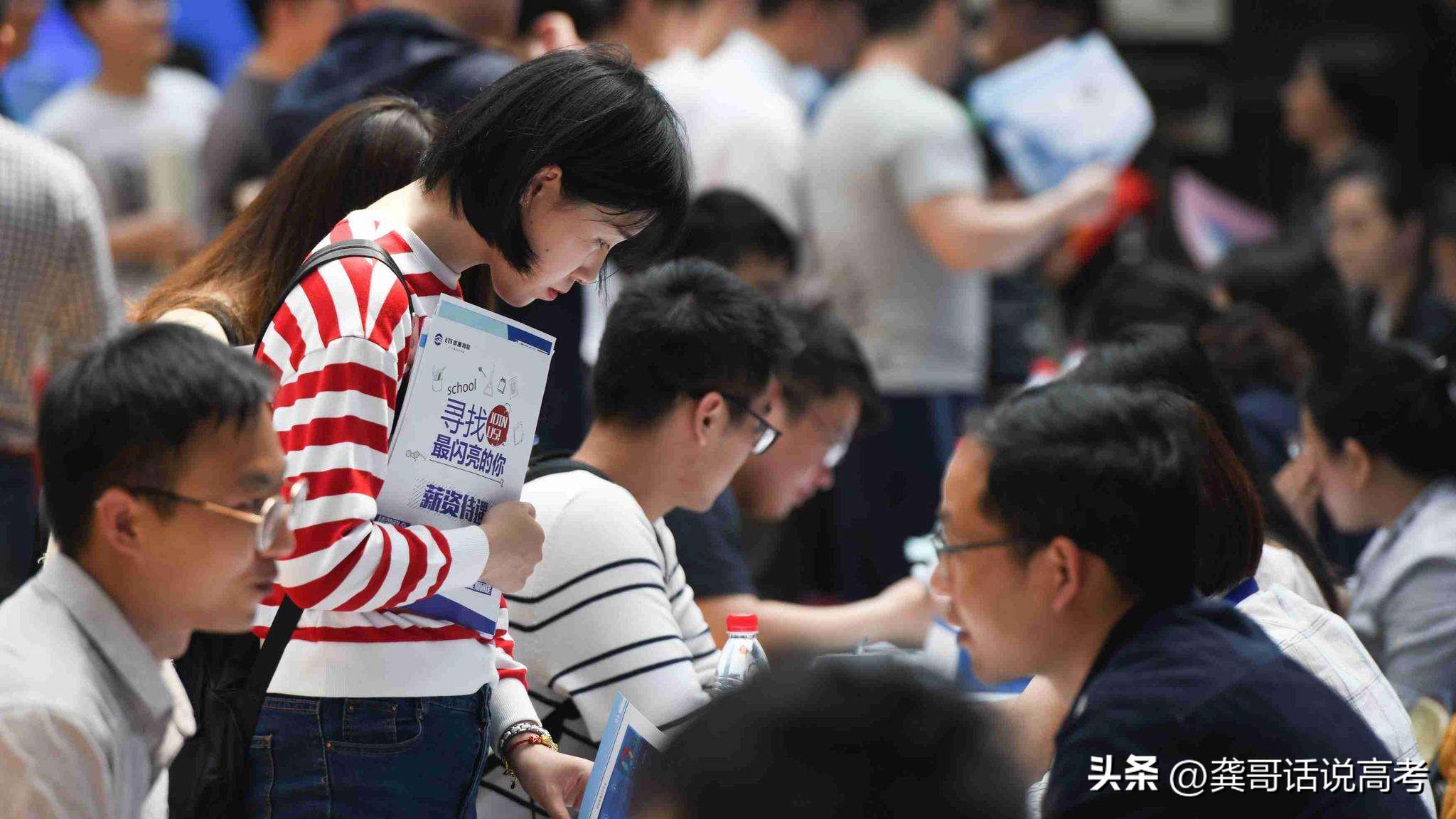 专科出来真的比本科难找工作吗,好专科和坏专科工作有差别吗