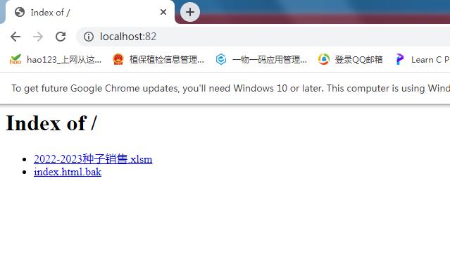 win7学习搭建apache文件服务器