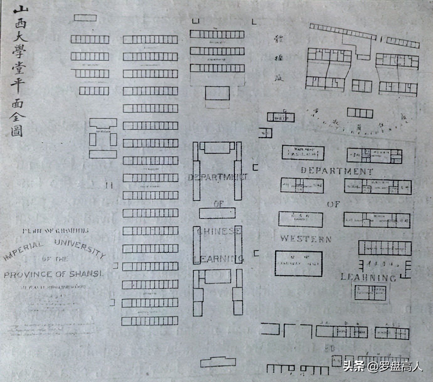 高校珍贵影像,80年代山西大学图