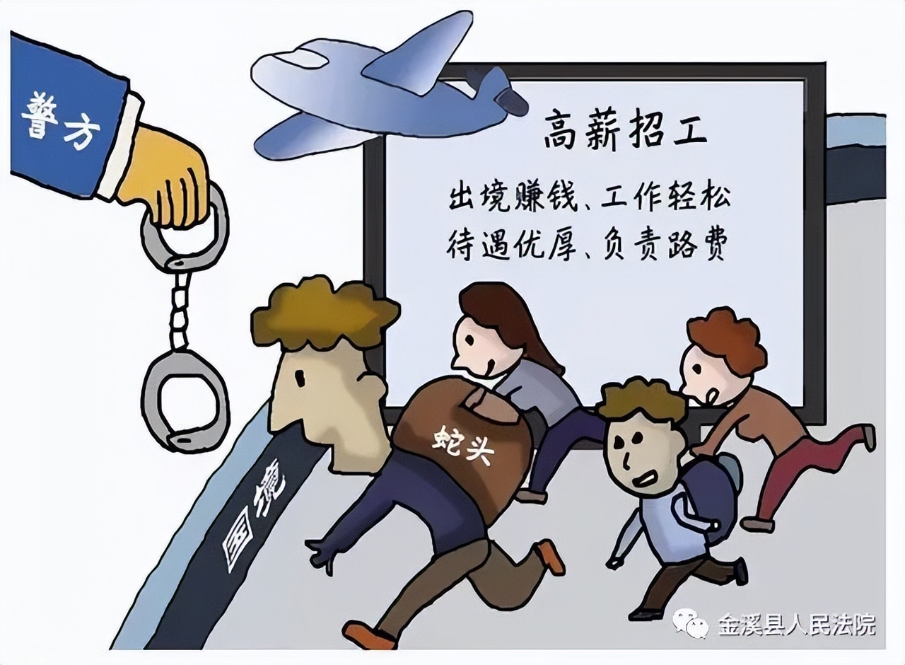 江西省抚州市金溪县最近盗窃案件,江西抚州一男子偷越国边境