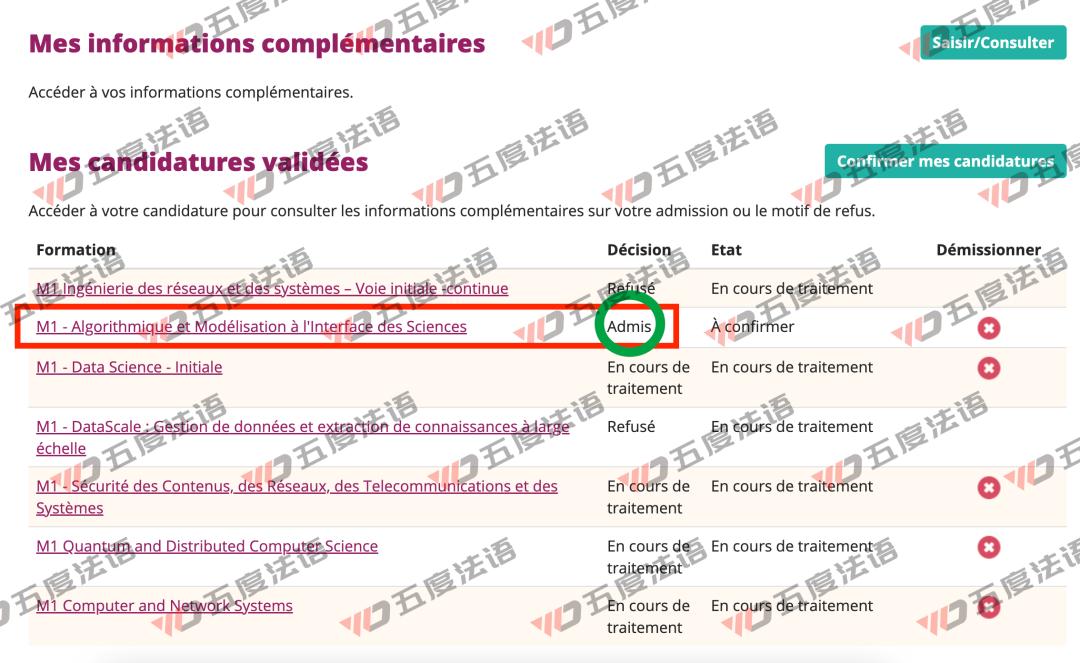 法国计算机专业最好的大学,法国大学哪家计算机最强