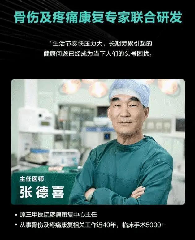 skg全球品牌代言人王一博,王一博skg全球代言