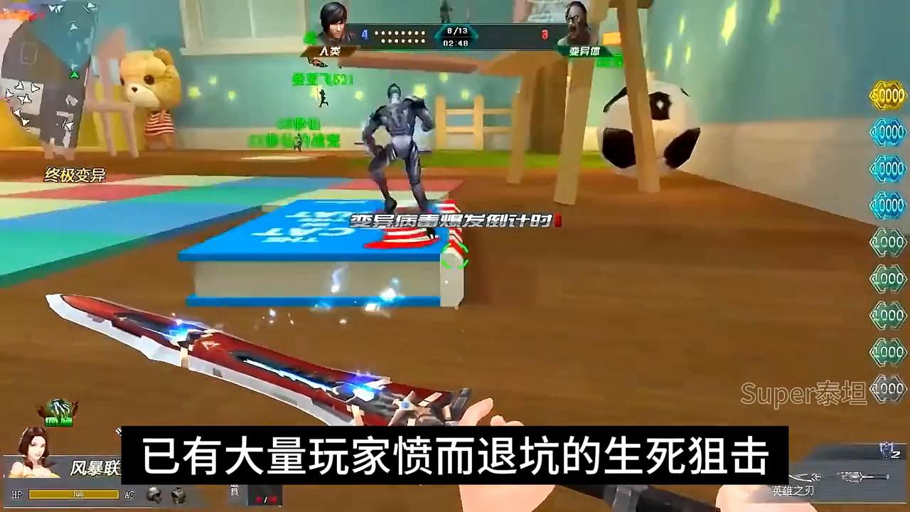 游戏十大感人纪录,史上最感人的游戏支援