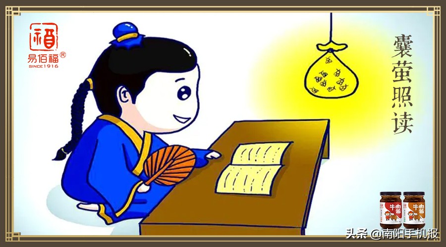 夏天的成语及释义,成语夏天冬天