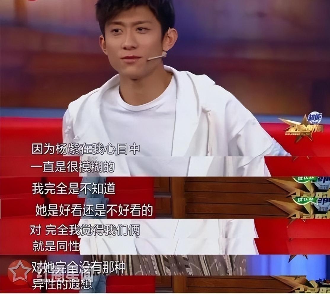 刘学义和杨紫同吃一块蛋糕视频,杨紫刘学义吃同一块蛋糕