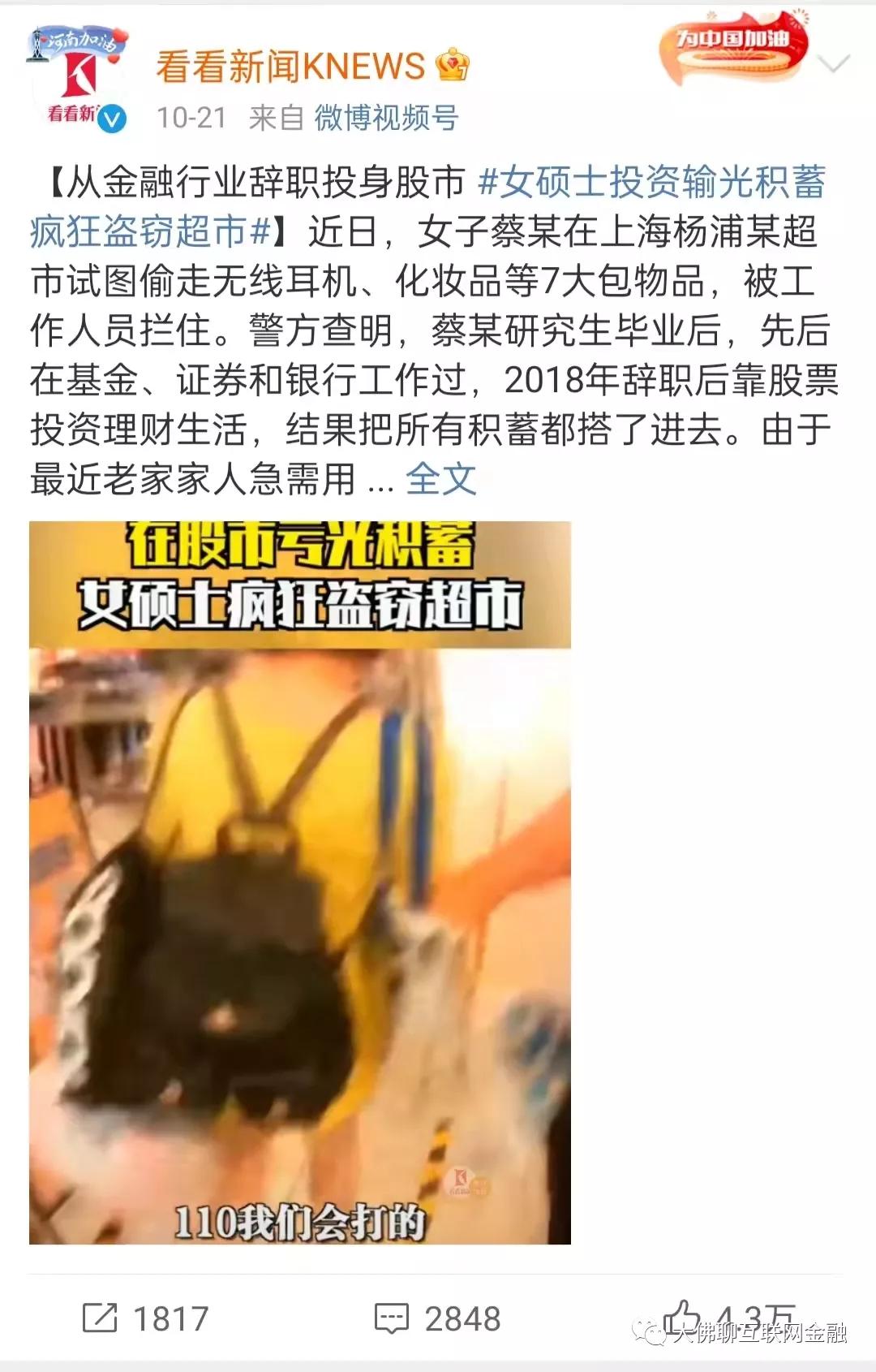 中年男子借钱100万,50多岁的成年男子炒股赔掉150万