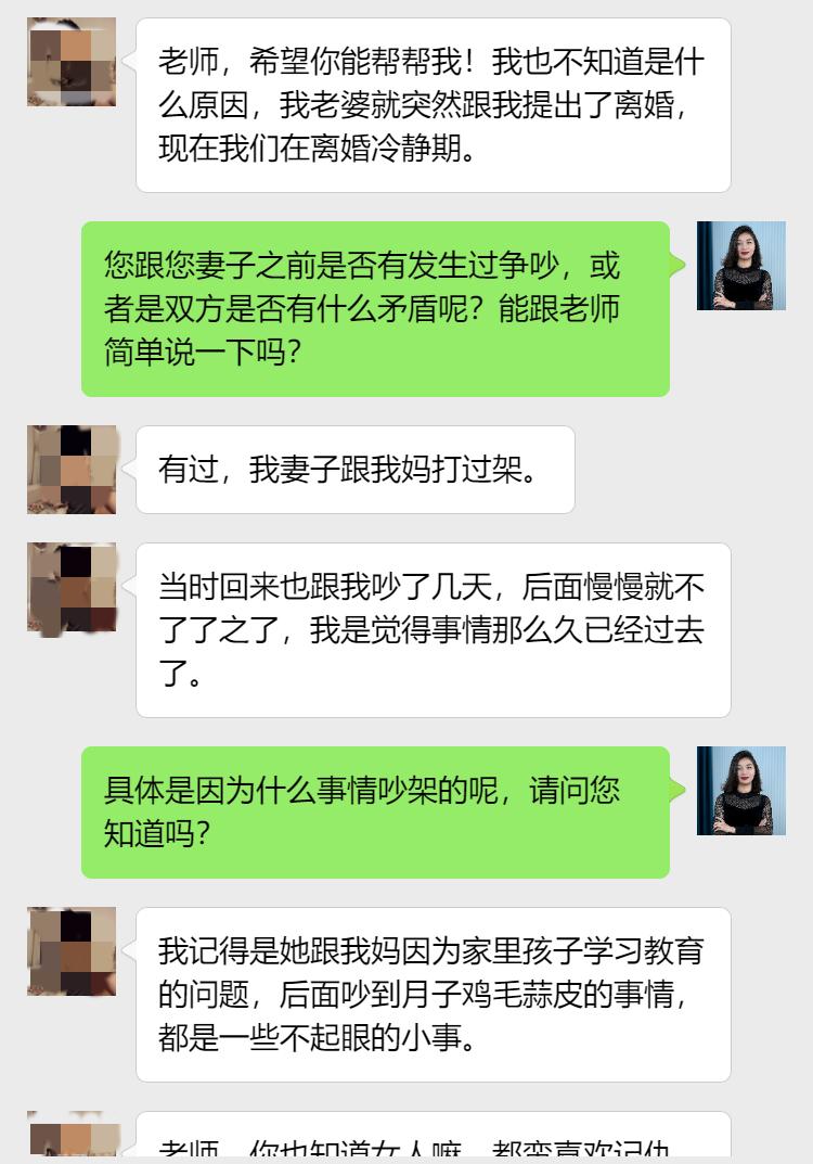 妻子要离婚我不想离怎么挽回,不想离婚如何挽回女人爱情