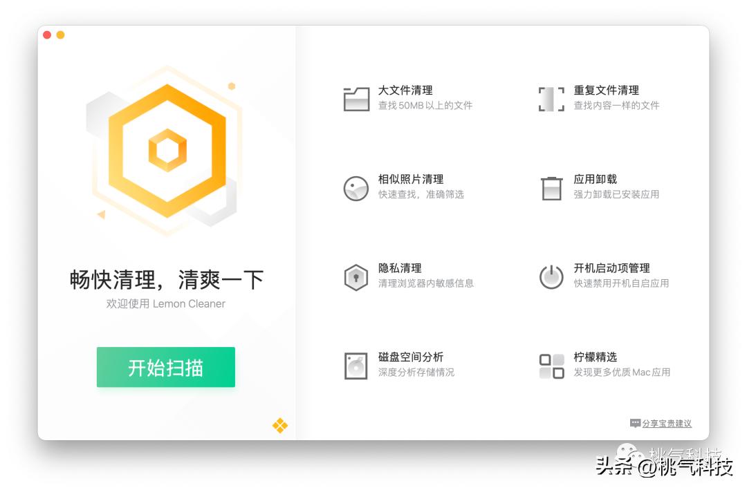 超好用！丨腾讯柠檬Lemon彻底开源，永久免费