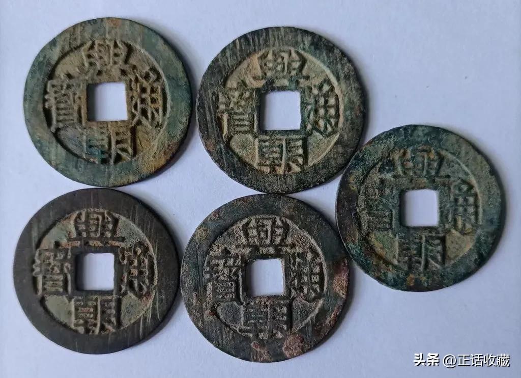 退市钱币哪种最有收藏前景和价值,钱币2005版5元现在有收藏价值吗