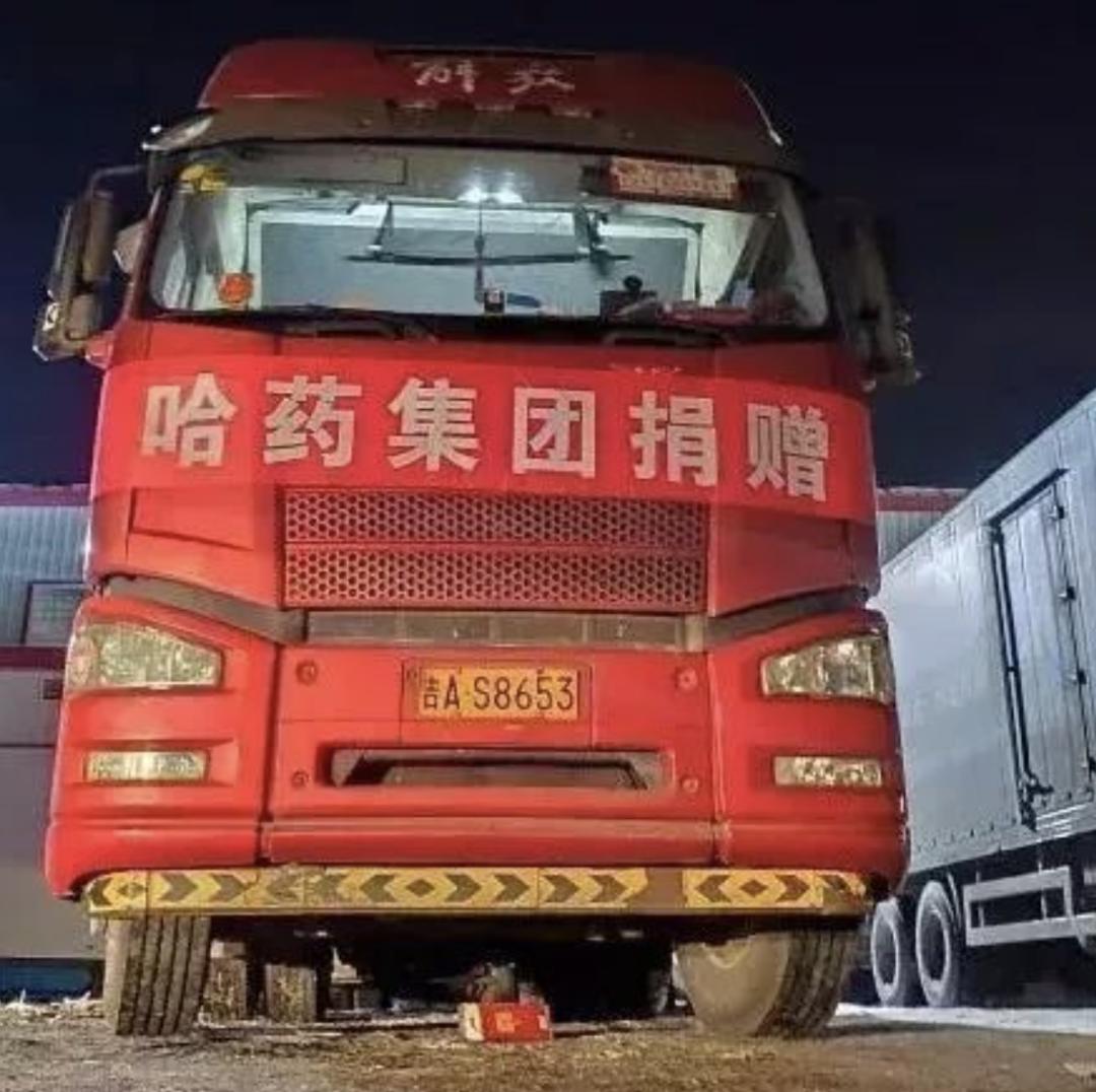 抗疫中药获得成功利好红日吗,抗疫神药麻黄