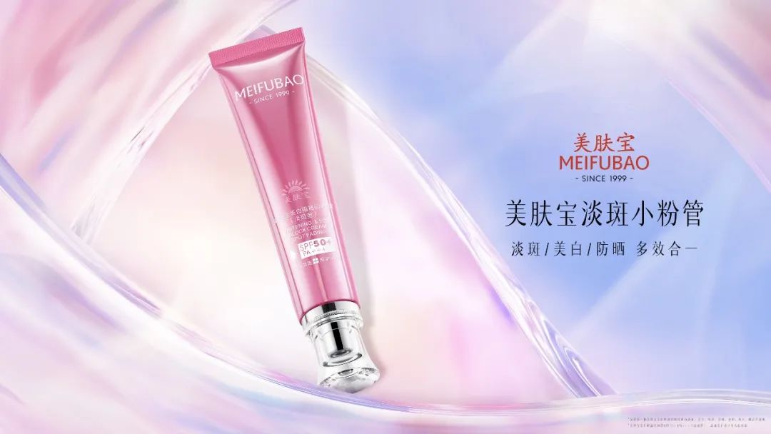 唐嫣代言的护肤品有哪些,唐嫣代言美肤宝防晒视频