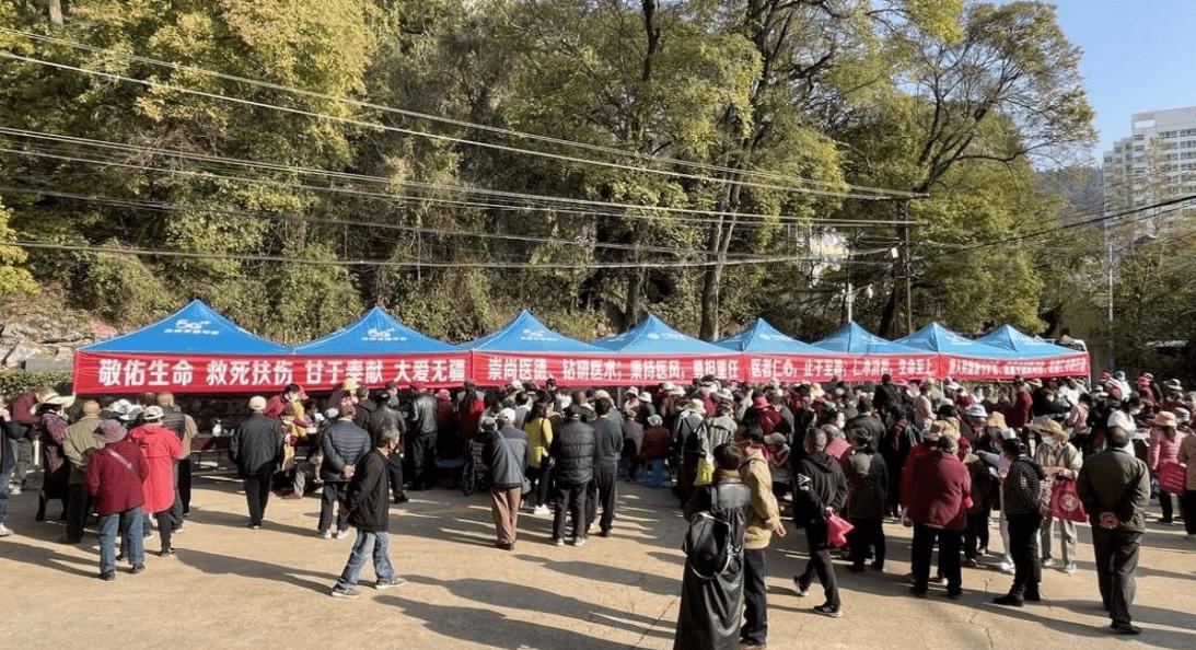 鑱氱劍鐧惧鍋ュ悍,鑱氱劍浜烘皯鍋ュ悍