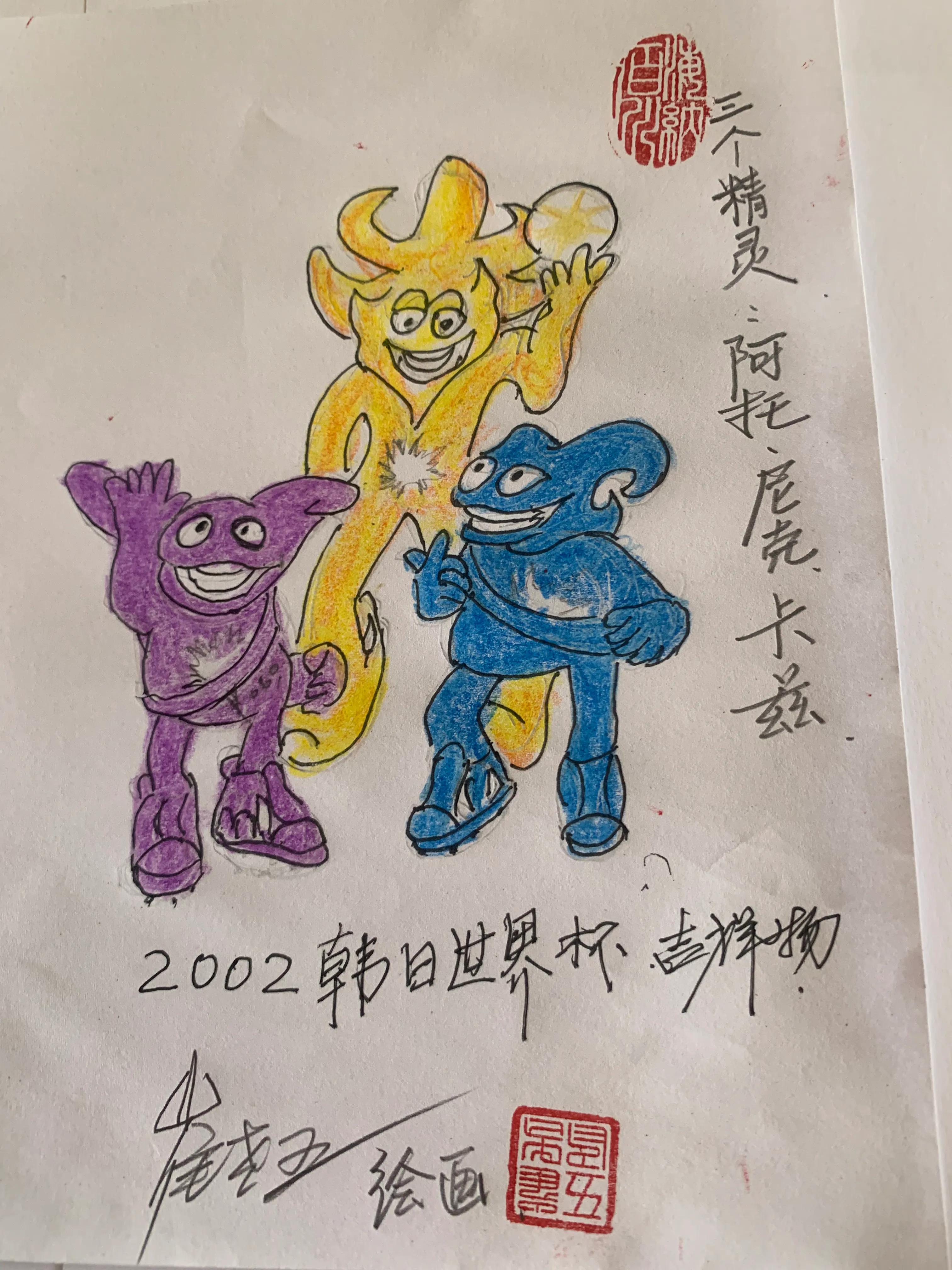 历届世界杯吉祥物,历届冬奥会吉祥物简笔画