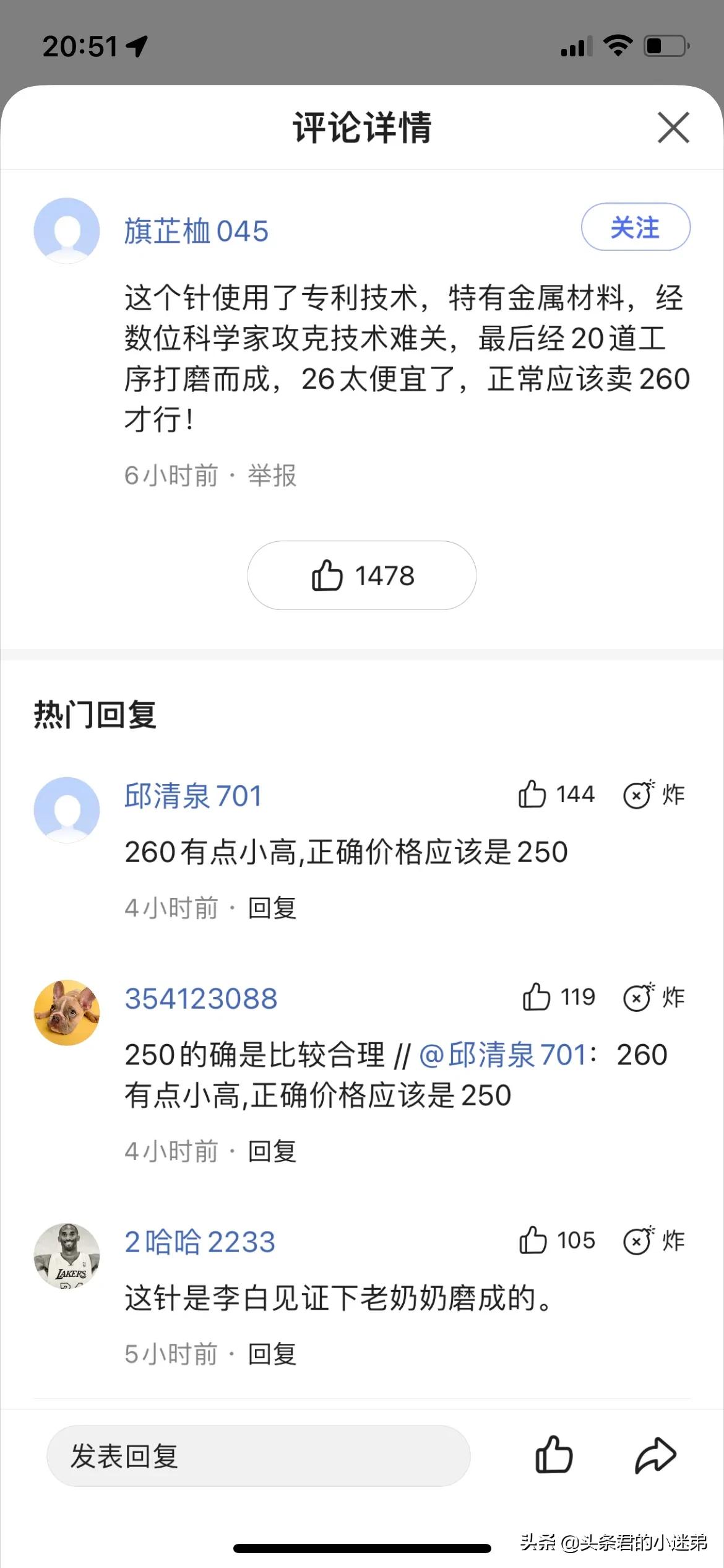 苹果sim卡托,苹果sim卡托多少钱