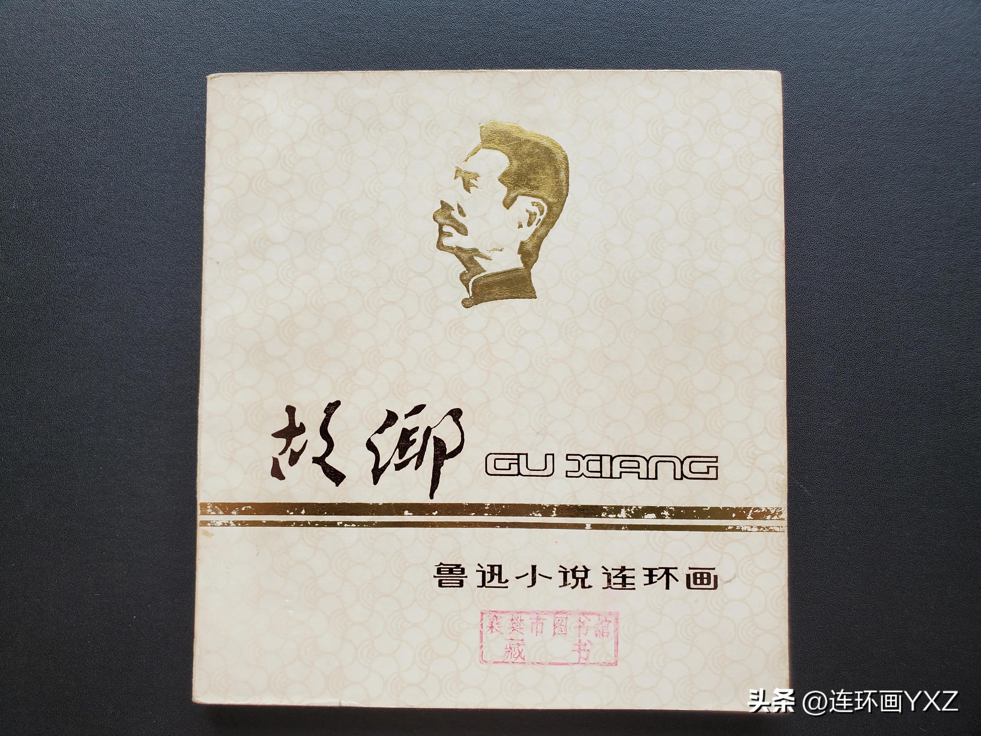 (二)8月24日连友群最新拍卖价格行情