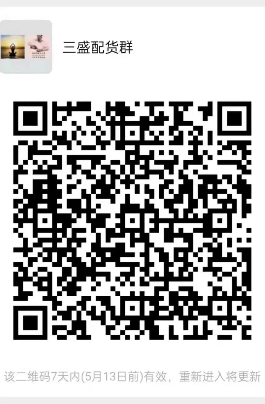 最新！长葛主城区生活物资线上下单渠道汇总