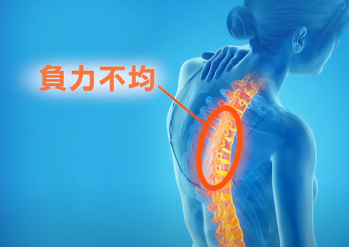 有哪些原因引起脊柱侧弯,有轻微脊柱侧弯怎么办