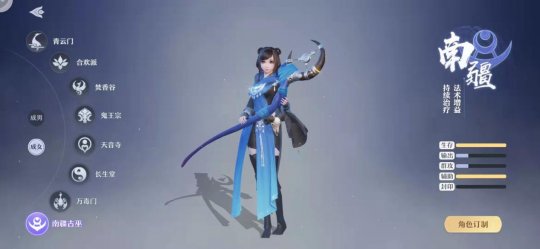 新诛仙八大职业推荐,2022年梦幻新诛仙各职业爆料