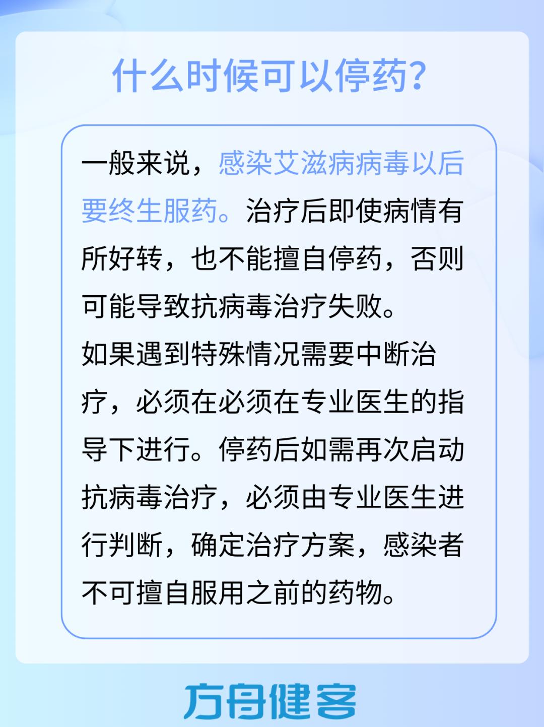 hiv抗病毒药物耐药了怎么办,hiv患者接受抗病毒药物可以活多久