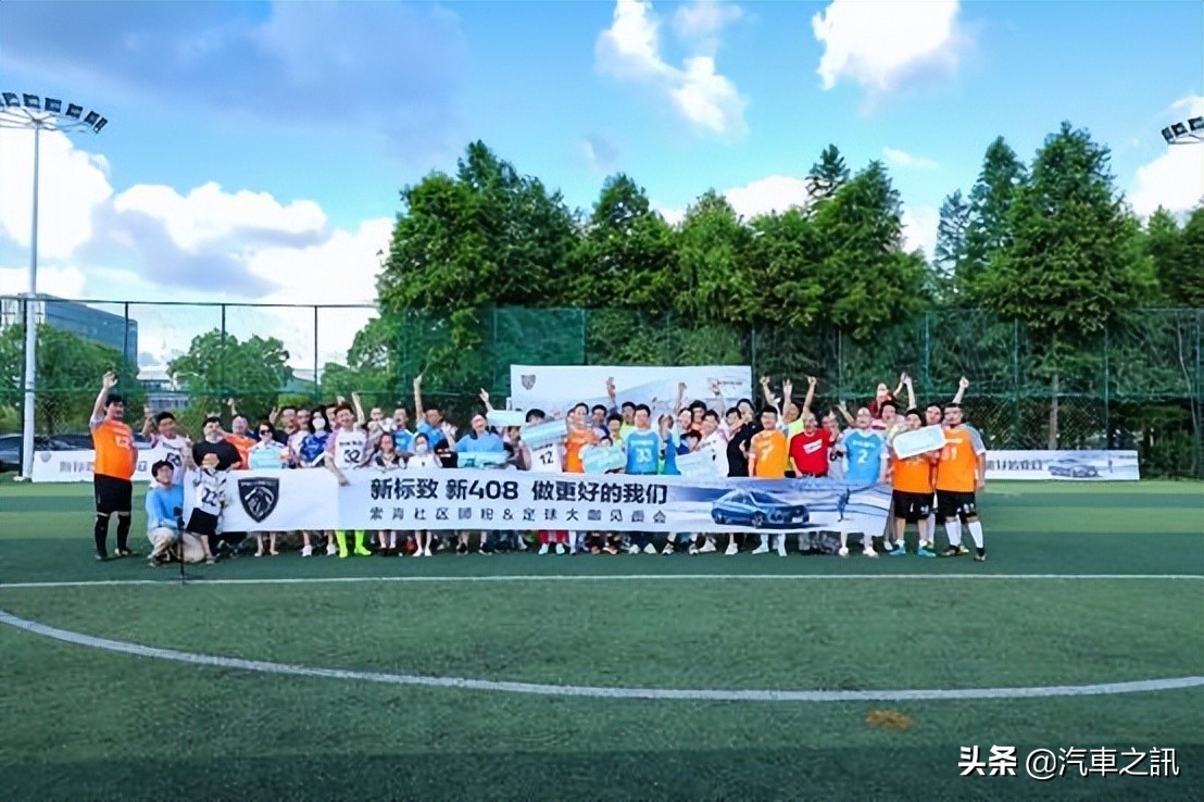 铿锵玫瑰比赛,铿锵玫瑰比赛现场