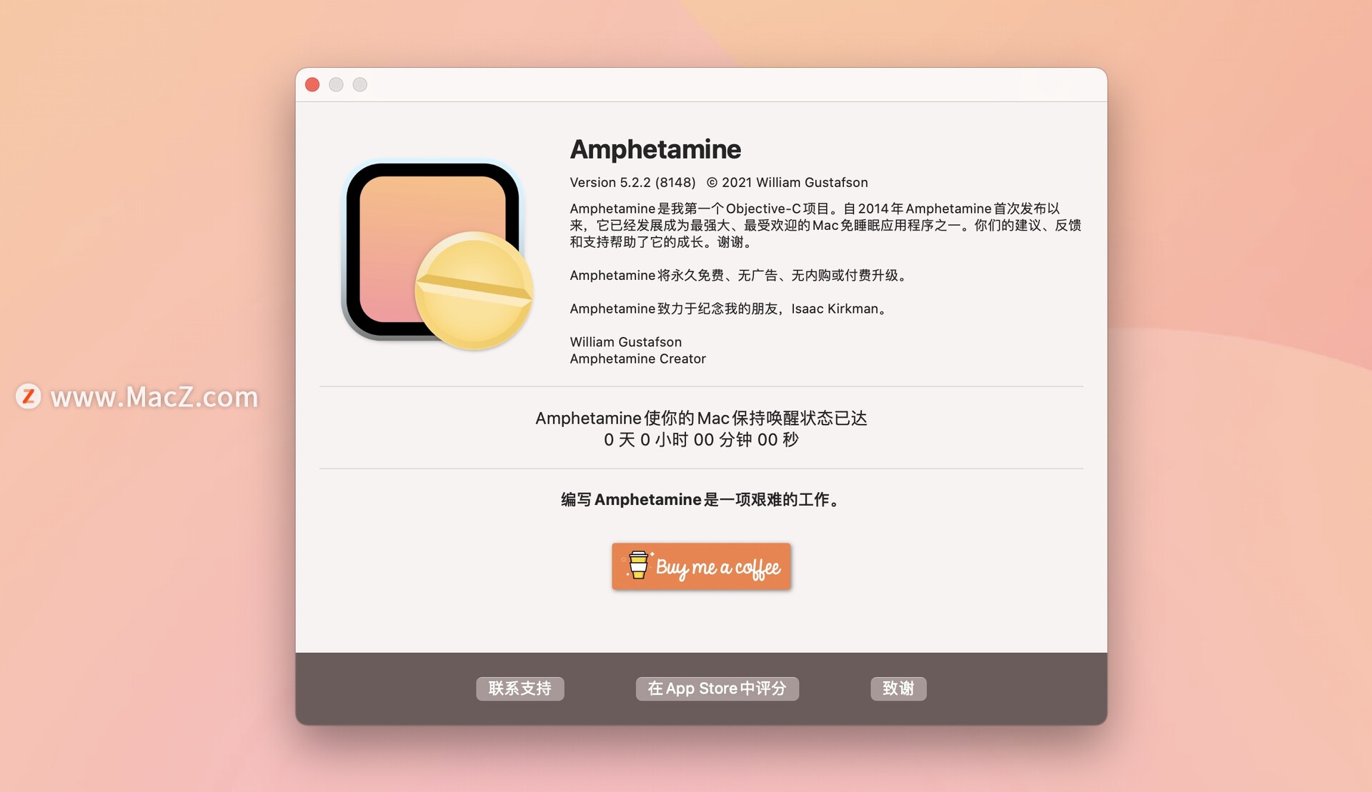 献给mac新手mac日常软件推荐,mac的一些软件如何使用