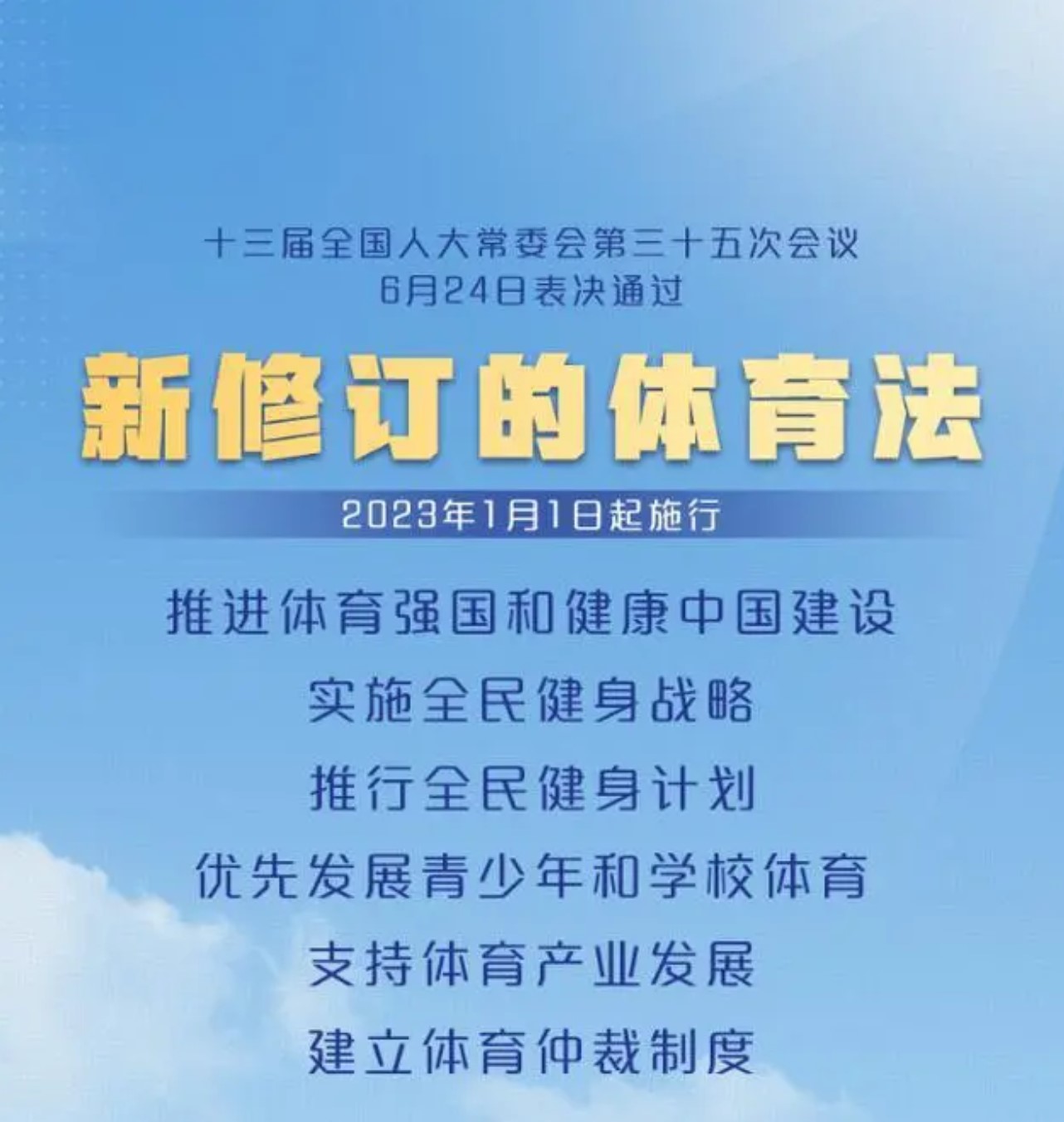 考试来了你准备好了吗,高考体育有没过的吗