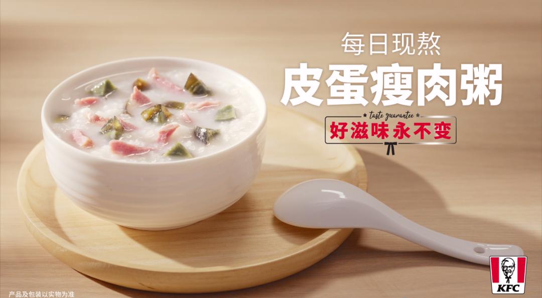 肯德基九大经典产品,肯德基八大经典产品