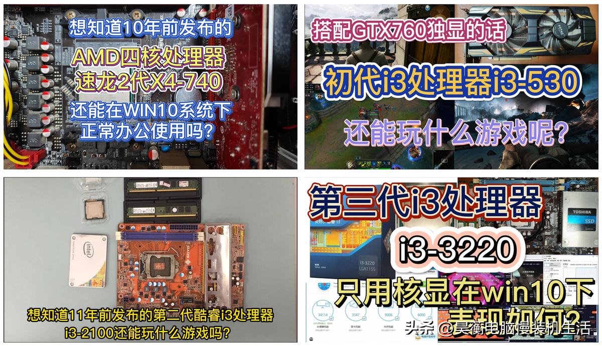 17年老电脑可以玩哪些游戏,老电脑还能再战三年