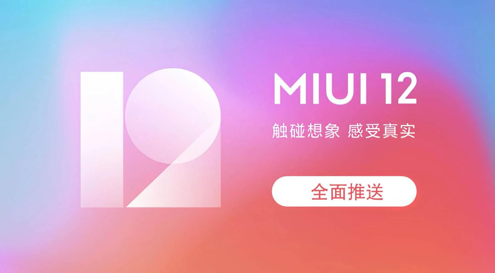 小米miui14卡顿官方解决办法,小米系统卡顿掉帧解决
