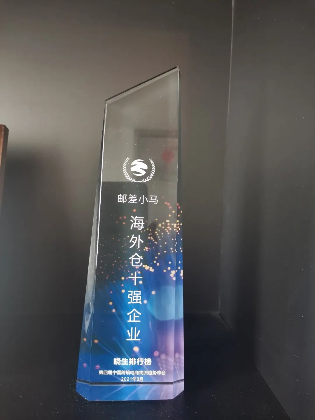 商家使用海外仓面临的主要痛点,海外仓与跨境卖家的那些事