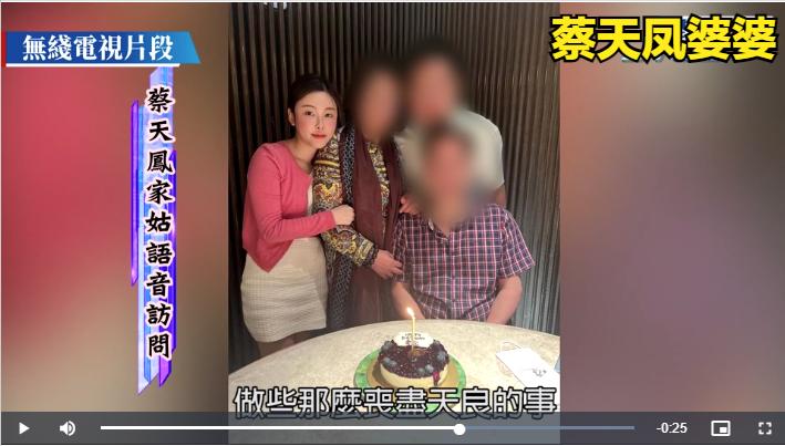 香港名媛碎尸案曝光,香港名媛碎尸案抓捕