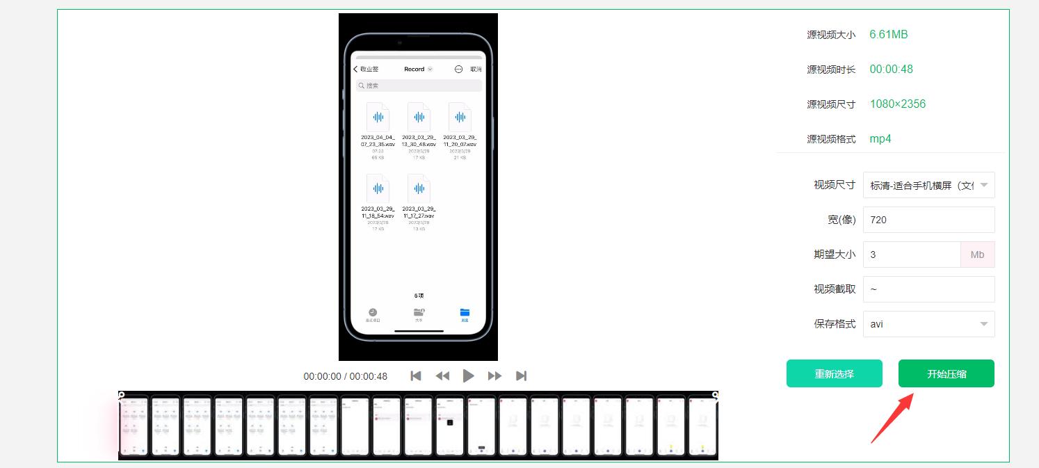 用什么软件将视频压缩比较小,视频压缩怎么压缩最小免费
