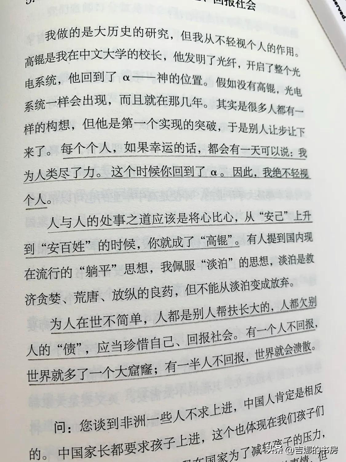一分钟读懂全球历史,一口气读懂全球历史