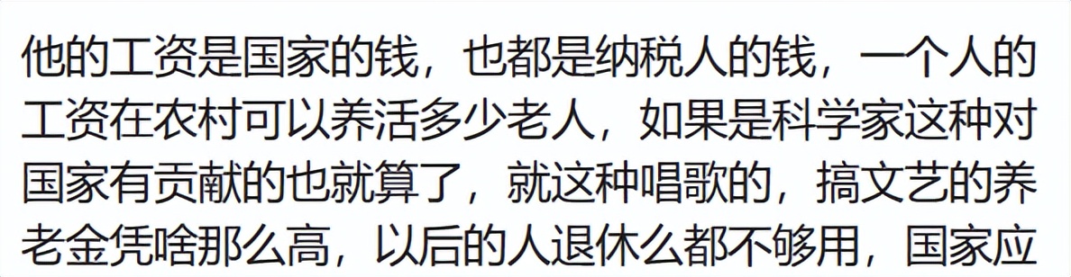李双江退休金到底有多少,李双江夫妇受到的影响