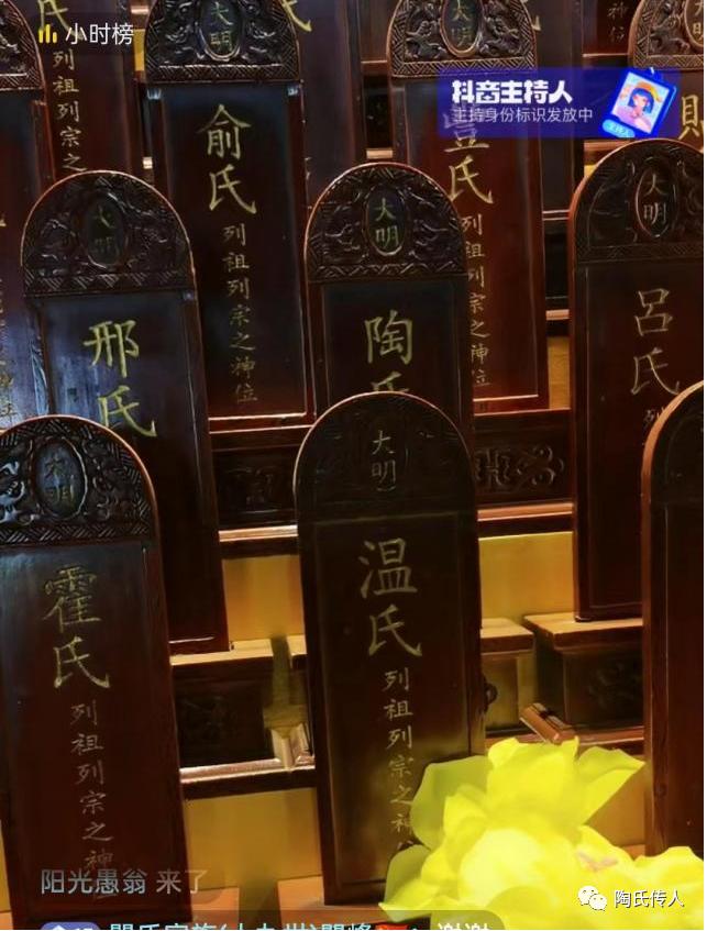 中华陶属于什么档次,中国陶姓排第几