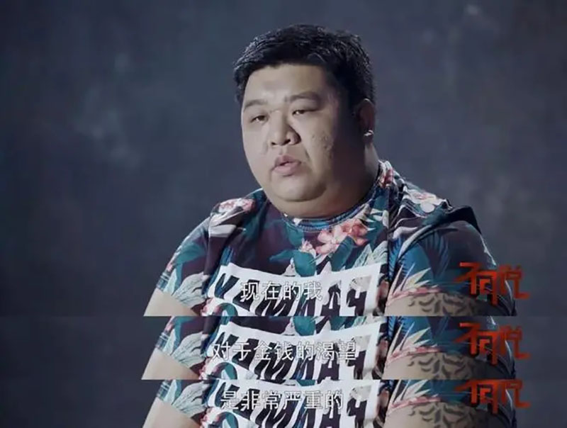 北京拆二代从一夜暴富到穷光蛋,北京拆二代真的很有钱吗