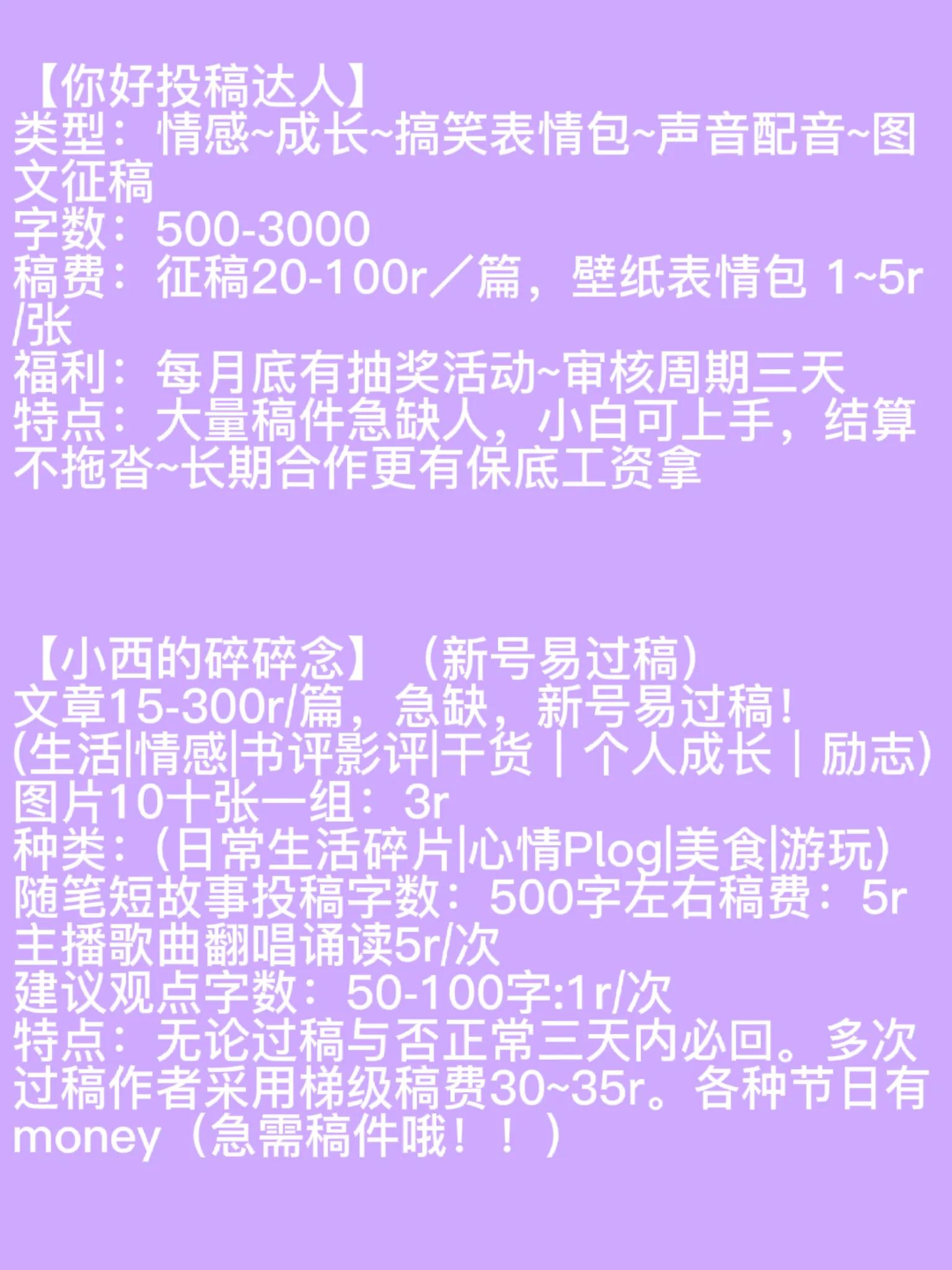 诗词公众号投稿平台,八桂国防微信公众号投稿