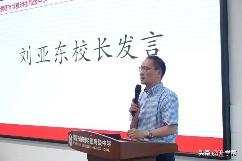 名校名师中考面对面,四川新中考模式最全解读