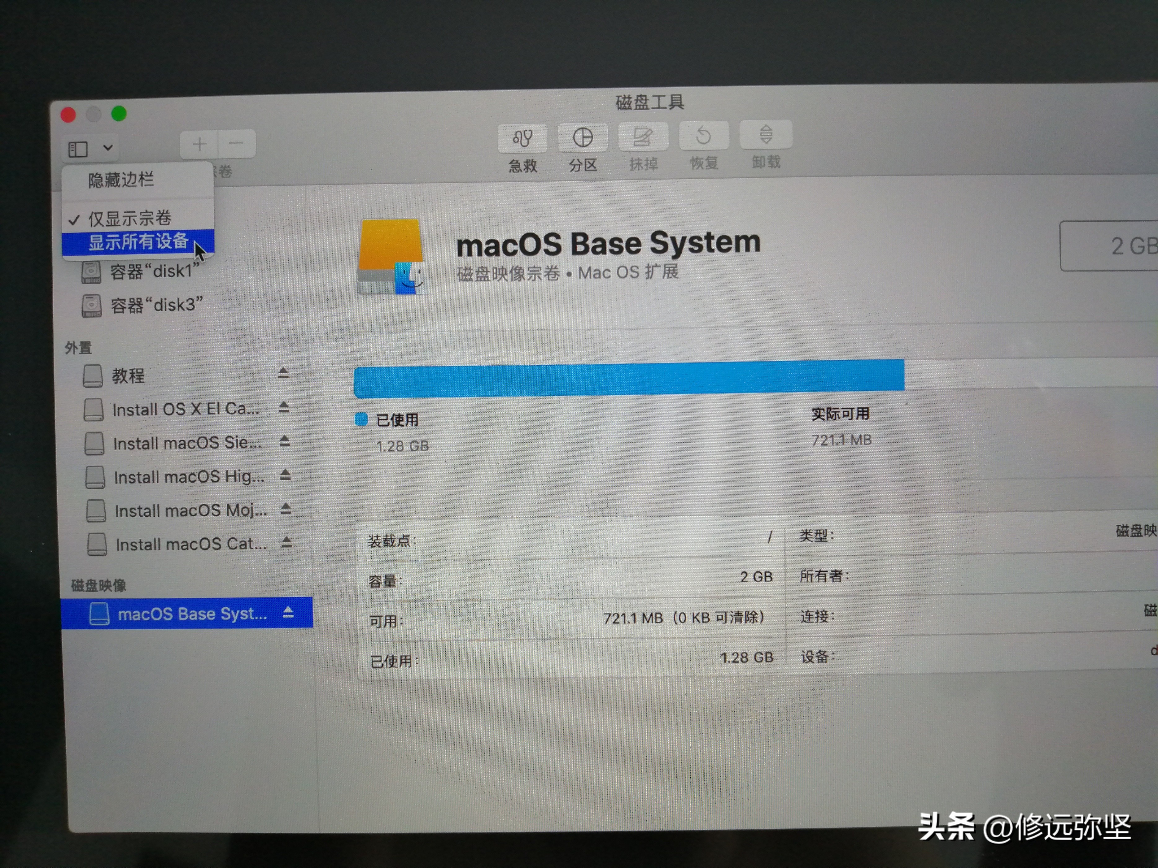 苹果怎么重新安装系统,苹果13promax怎么重新刷系统