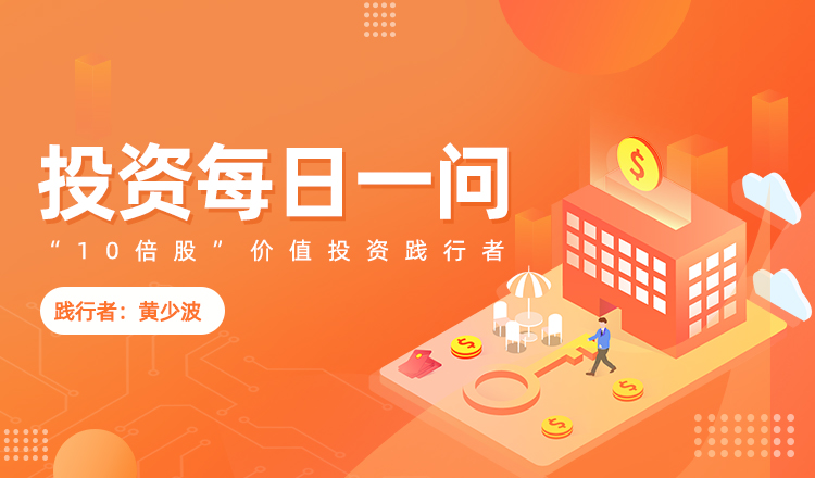 黄少波如何理解股市的春夏秋冬,黄少波感悟