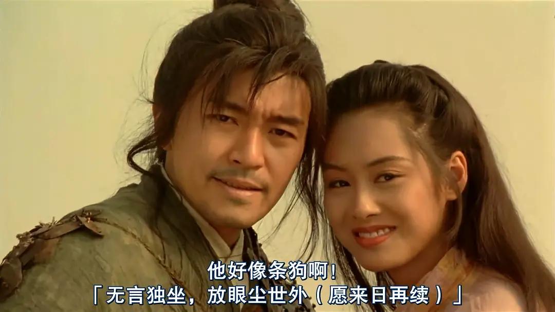 周星驰笑点在哪,周星驰谢谢你啊